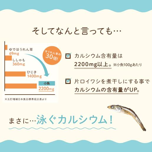 スナック おつまみ 小魚アーモンド アーモンド小魚 320g 国産 カルシウム  ナッツ 訳あり 得トクセール お取り寄せグルメ｜shizennoyakata｜07