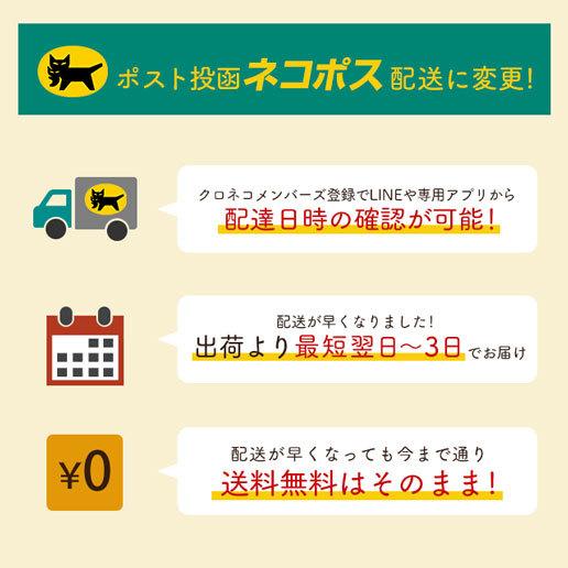 スープ まとめ買い お好きに3つ選べるスープ ポスト投函 送料無料 業務用 非常食｜shizennoyakata｜02