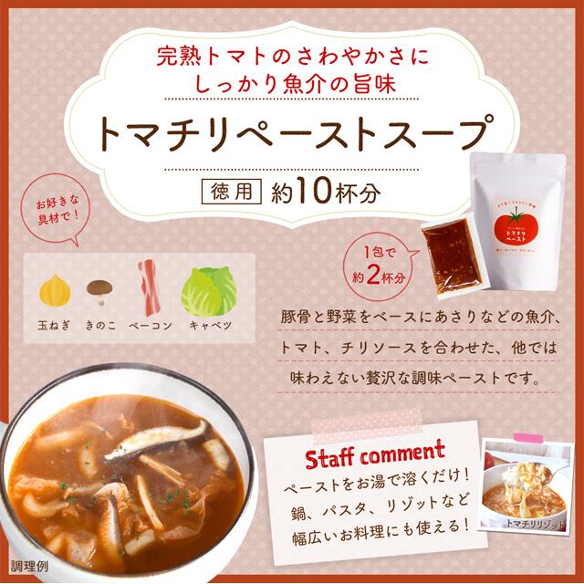 スープ まとめ買い お好きに3つ選べるスープ ポスト投函 送料無料 業務用 非常食｜shizennoyakata｜12