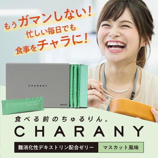 美味しさは元気の源 自然の館 ダイエット ゼリー 忙しい女性のための