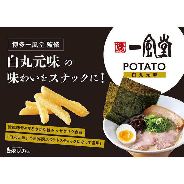 美味しさは元気の源 自然の館 お菓子 訳あり スナック菓子 ポイント