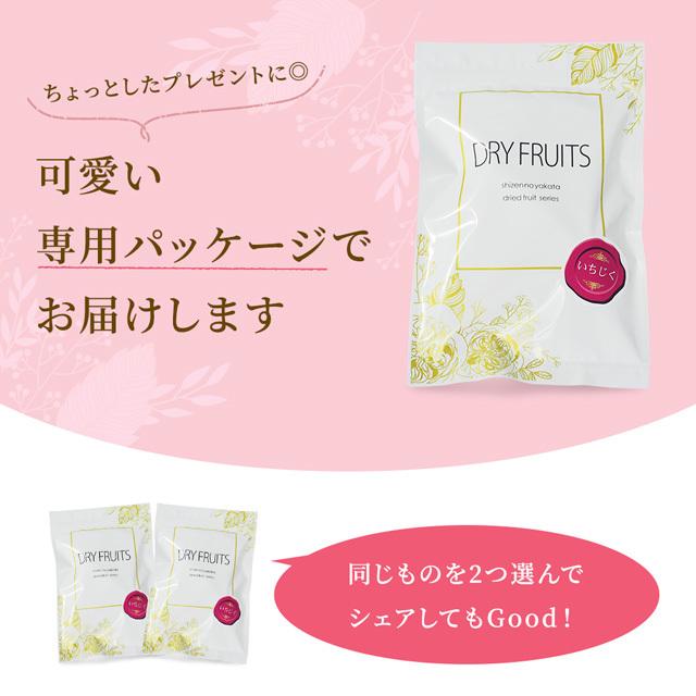 おつまみ お試しドライフルーツ 2つ選べる 最大520g 送料無料 いちじく プルーン デーツ アプリコット 非常食 :erfruits:美味しさは元気の源 自然の館 - 通販 - Yahoo!ショッピング おつまみ お試しドライフルーツ 2つ選べる 最大520g 送料無料 いちじく プルーン デーツ アプリコット 非常食 :erfruits:美味しさは元気の源 自然の館 - 通販 - Yahoo!ショッピング