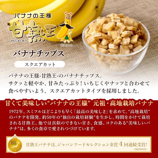 ミックスナッツ いちじくとバナナ入りラッキーミックスナッツ 600g 硬め食感 イラン産小粒いちじく 甘熟王 アルロース  爆買 | 美味しさは元気の源 自然の館 | 06
