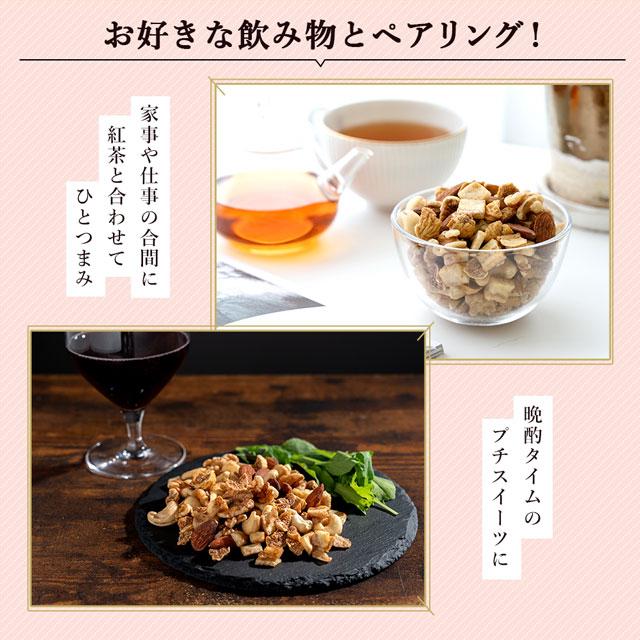 ミックスナッツ いちじくとバナナ入りラッキーミックスナッツ 600g 硬め食感 イラン産小粒いちじく 甘熟王 アルロース  爆買 | 美味しさは元気の源 自然の館 | 08