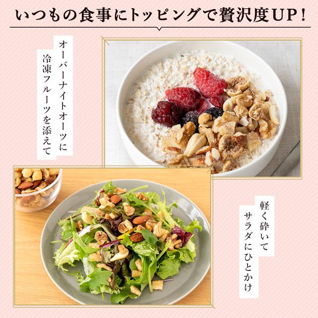 ミックスナッツ いちじくとバナナ入りラッキーミックスナッツ 600g 硬め食感 イラン産小粒いちじく 甘熟王 アルロース  爆買 | 美味しさは元気の源 自然の館 | 09