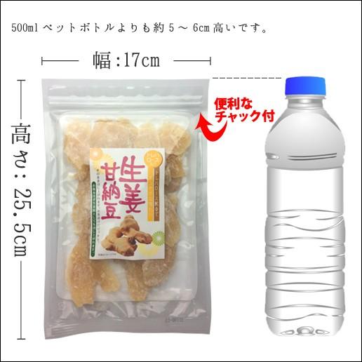 生姜糖 送料無料 選べる生姜糖 2個セット 非常食 保存食 お菓子 生姜甘納豆｜shizennoyakata｜05