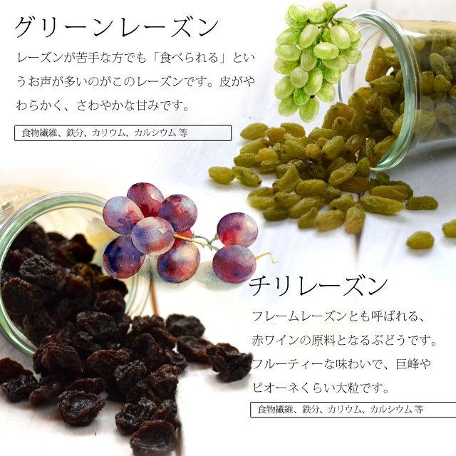 美味しさは元気の源 自然の館 おつまみ ミックスフルーツ ドライ