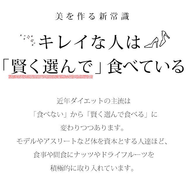 おつまみ ミックスフルーツ ドライフルーツ ハッピーセブンフルーツ 最大550g 送料無料 ヨーグルト グラノーラ アルロース｜shizennoyakata｜06