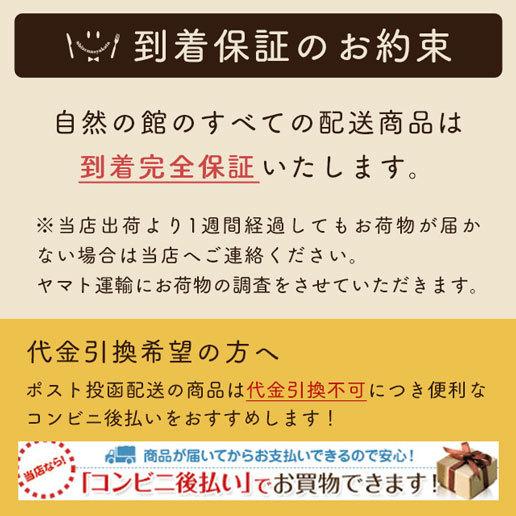 おつまみ ミックスナッツ 送料無料 最大400g 2個選べる ハッピーセブンナッツ 塩味 柚子胡椒 チリタコス ミネラル Happy7｜shizennoyakata｜13