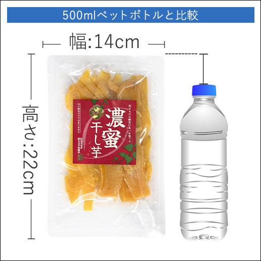 美味しさは元気の源 自然の館 国産品 訳あり 国産干し芋 茨城県産 紅