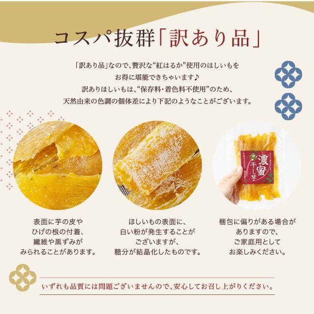 干し芋 丸干し 10kg｜ほしいも三ツ星生産者の訳あり干しいも（紅はるか） 塚田商店】茨城県産紅はるか 干し芋 丸干し 訳あり品 1,000g(のし