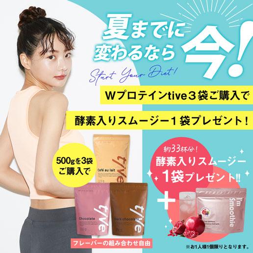 【2袋セット】 プロテイン 人工甘味料不使用 軽量スプーン付き 高タンパク質 美味しさは元気の源 自然の館 プロテイン 人工甘味料不使用 福袋 W