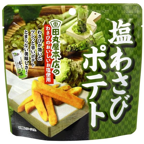 訳あり おつまみ どれでも3つ選べるじゃがスナック さつまいもスナック 爆買 超PayPay祭 | 美味しさは元気の源 自然の館 | 09