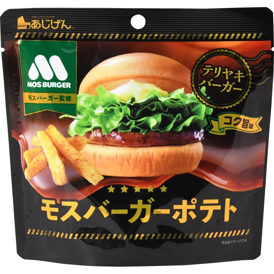 訳あり おつまみ どれでも3つ選べるじゃがスナック さつまいもスナック 爆買 超PayPay祭 | 美味しさは元気の源 自然の館 | 05