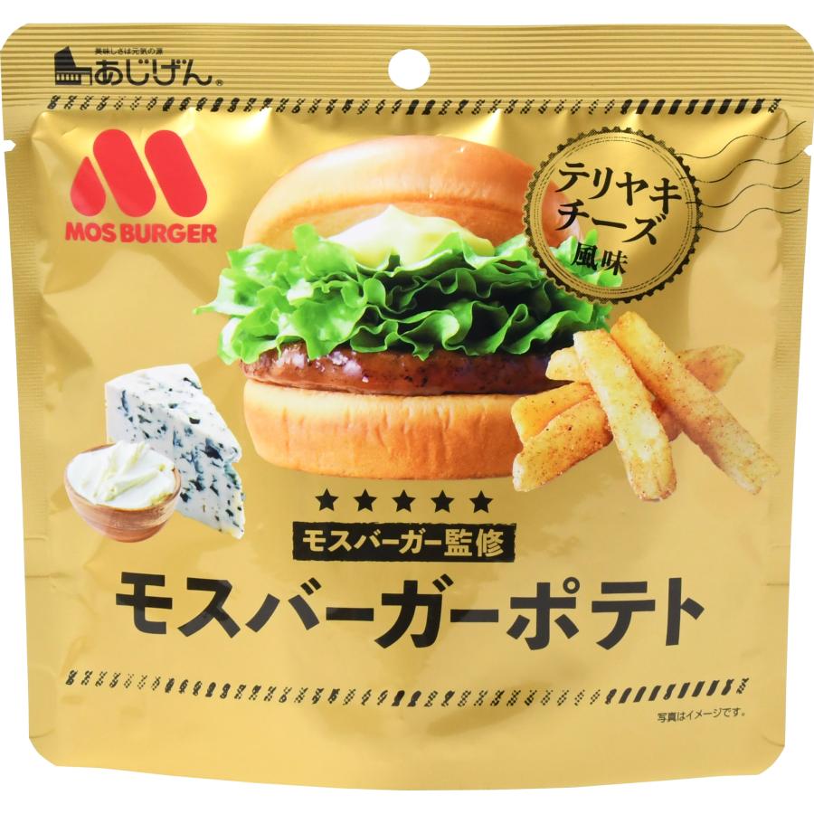 訳あり おつまみ どれでも3つ選べるじゃがスナック さつまいもスナック 爆買 超PayPay祭 | 美味しさは元気の源 自然の館 | 06