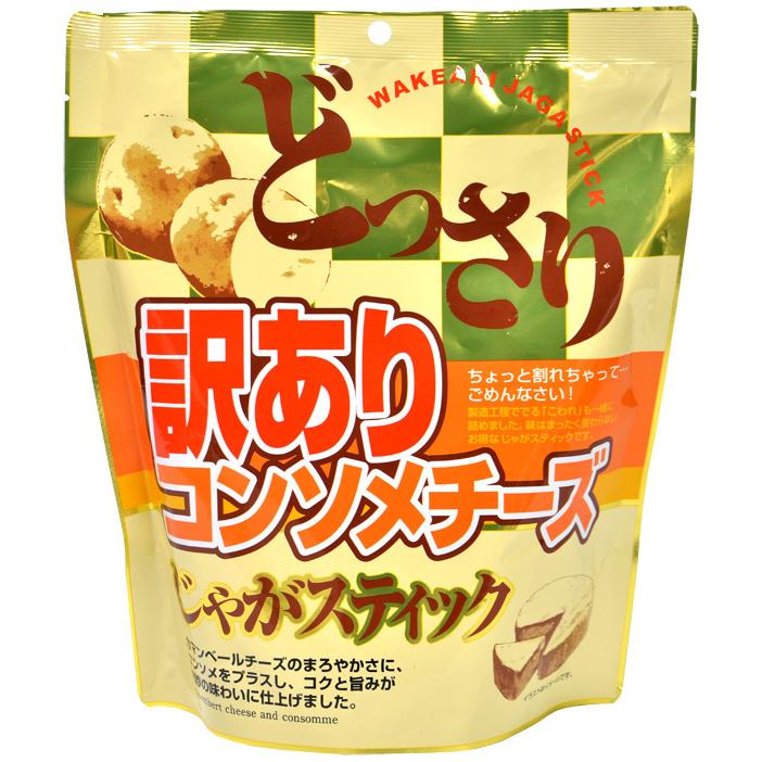 おつまみ わけあり 訳ありお菓子 訳ありどっさりじゃがスティック 最大400g 送料無料 家飲み 訳あり ポイント消化｜shizennoyakata｜15