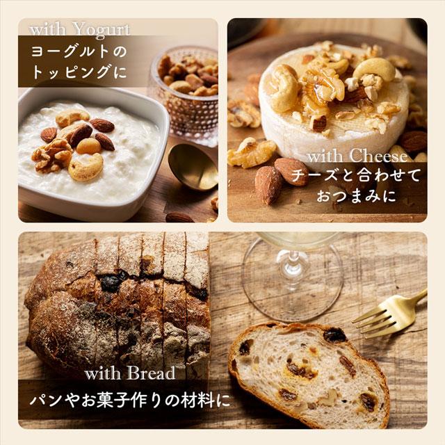 おつまみ 2個選べる ミックスナッツ 4種入り 600g×2 選べる無塩・有塩 送料無料 非常食  爆買 | 美味しさは元気の源 自然の館 | 12