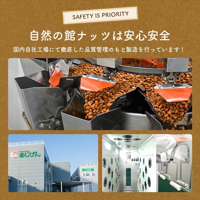 おつまみ 2個選べる ミックスナッツ 4種入り 600g×2 選べる無塩・有塩 送料無料 非常食  爆買 | 美味しさは元気の源 自然の館 | 04