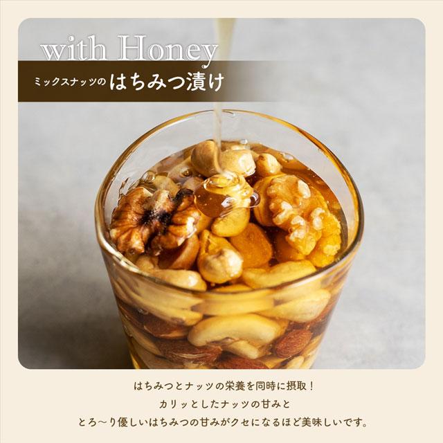 おつまみ 2個選べる ミックスナッツ 4種入り 600g×2 選べる無塩・有塩 送料無料 非常食  爆買 | 美味しさは元気の源 自然の館 | 10