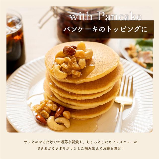 おつまみ 2個選べる ミックスナッツ 4種入り 600g×2 選べる無塩・有塩 送料無料 非常食  爆買 | 美味しさは元気の源 自然の館 | 11