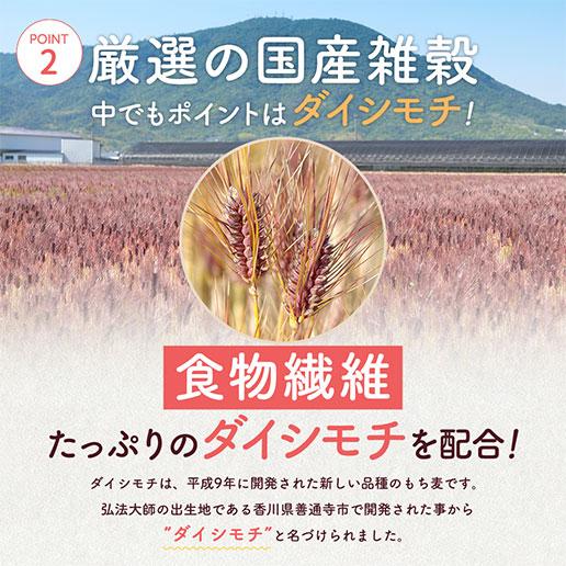 米 雑穀 雑穀米 国産  未来雑穀21+マンナン 1.6kg 400g×4 もち麦配合 まとめ買い ダイエット セール 訳あり食品 簡易梱包 非常食 もちプチ  爆買 | 美味しさは元気の源 自然の館 | 06