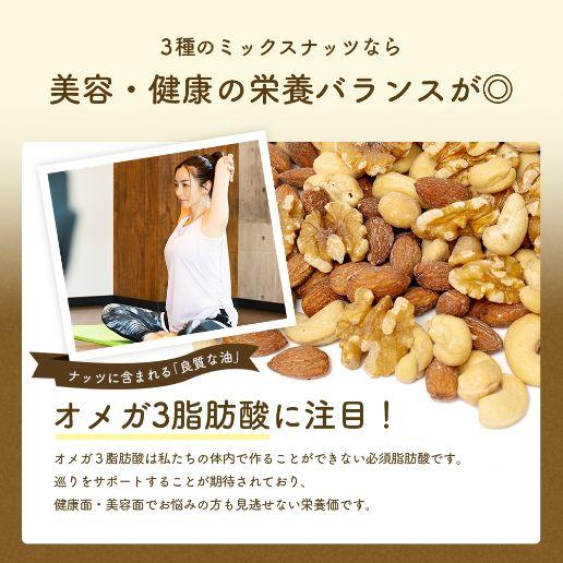 美味しさは元気の源 自然の館 ミックスナッツ ナッツ 4種 600g 無塩 有