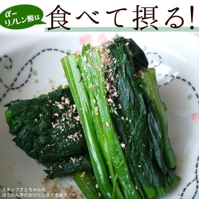 えごまパウダー 240g 120g×2袋 送料無料 スーパーフード 健康 栄養 オメガ3 荏胡麻 えごま油 必須脂肪酸 αリノレン酸 オメガ3 保存食 非常食 訳あり｜shizennoyakata｜08