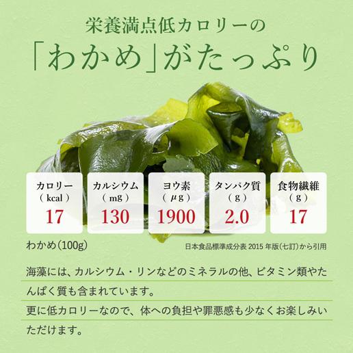 送料無料 ヌルねばスープ 15包 ヌルねば料理に使うおいしい具材。 40g×2 自然の館 ぬるねば ヌルネバ 非常食 ミネラル ネバ活 ねば活｜shizennoyakata｜10