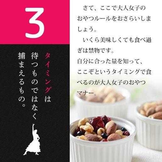 美味しさは元気の源 自然の館 おつまみ ミックスナッツ 送料無料 大人