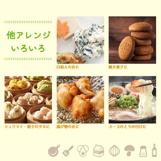 美味しさは元気の源 自然の館 おからおからパウダー 送料無料