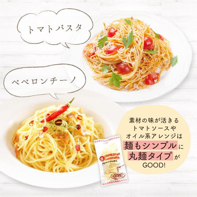 まとめ買い 讃岐 生パスタ 麺 800g(200g×4袋) 8人前 送料無料 スパゲッティ フェットチーネ デュラム小麦粉100% 保存食 非常食 ポイント消化｜shizennoyakata｜10