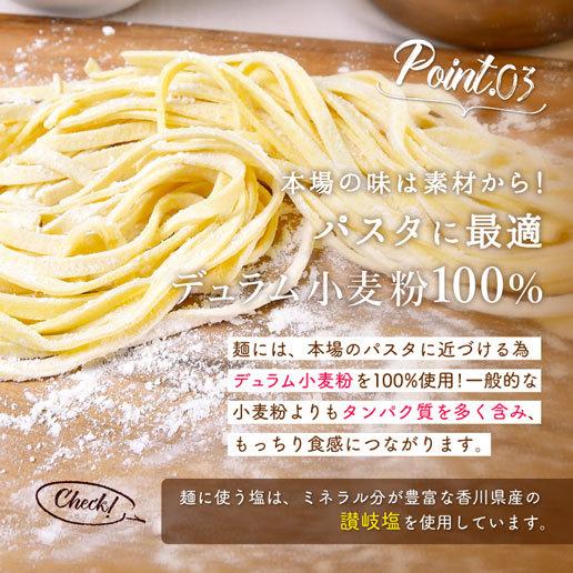 まとめ買い 讃岐 生パスタ 麺 800g(200g×4袋) 8人前 送料無料 スパゲッティ フェットチーネ デュラム小麦粉100% 保存食 非常食 ポイント消化｜shizennoyakata｜08