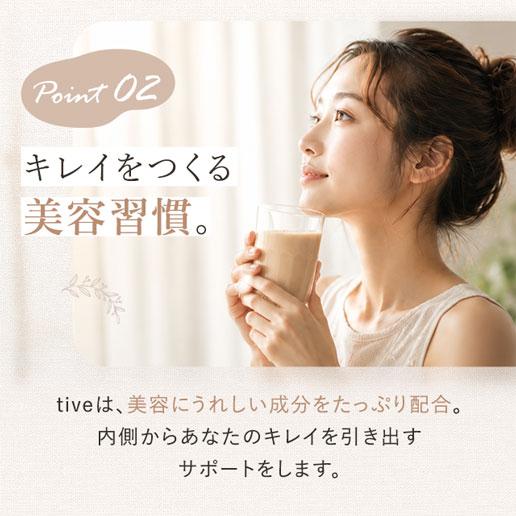 美味しさは元気の源 自然の館 プロテイン 人工甘味料不使用 ホエイ
