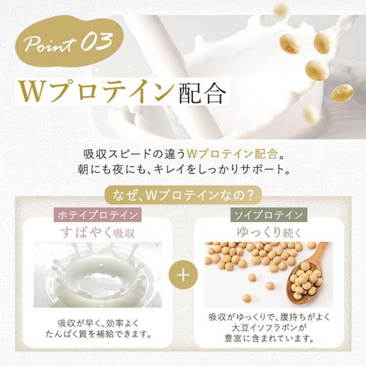 美味しさは元気の源 自然の館 プロテイン 人工甘味料不使用 ソイ