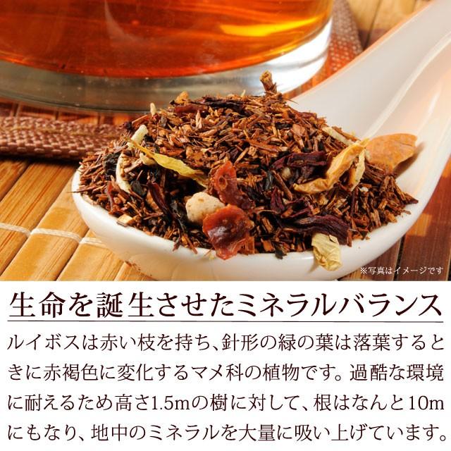 ルイボスティー 100包 送料無料 ノンカフェイン 水出し可 お茶 ティーパック 大容量 お徳用 非常食 50リットル分 マイボトル 数量限定｜shizennoyakata｜07