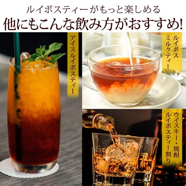 ルイボスティー 100包 送料無料 ノンカフェイン 水出し可 お茶 ティーパック 大容量 お徳用 非常食 50リットル分 マイボトル 数量限定｜shizennoyakata｜08