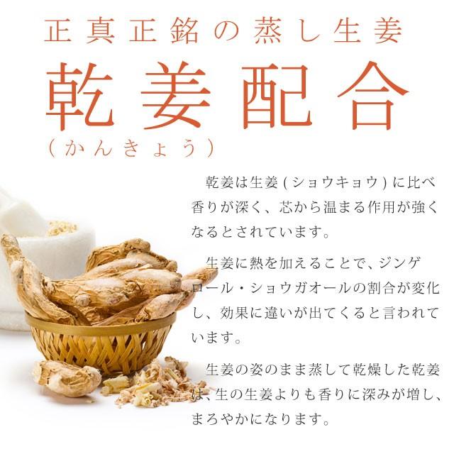 生姜生姜粉末 国産 高知県産生姜100%使用 生姜パウダー 60g GINGER POWDER 高知県産生姜 蒸し生姜 ジンジャーパウダー 非常食｜shizennoyakata｜10