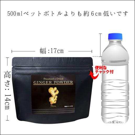 生姜生姜粉末 国産 高知県産生姜100%使用 生姜パウダー 60g GINGER POWDER 高知県産生姜 蒸し生姜 ジンジャーパウダー 非常食｜shizennoyakata｜19