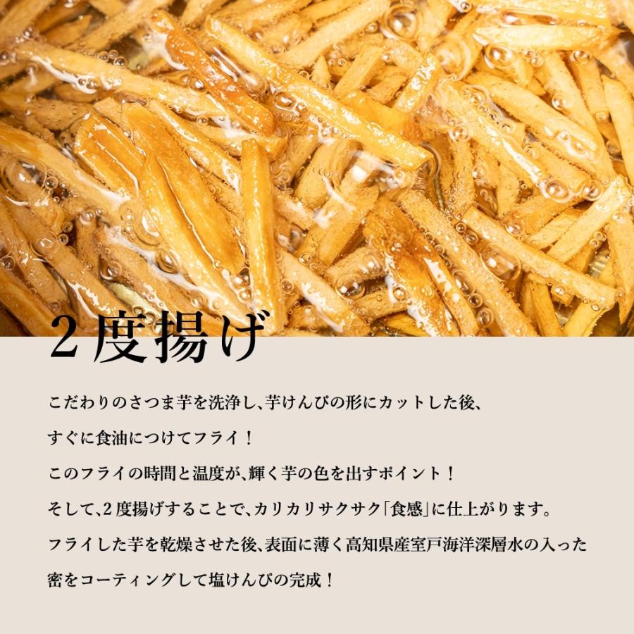 おつまみ 芋けんぴ 送料無料 芋屋の細切り塩けんぴ 5個セット 業務用 メガ盛り まとめ買い 南国製菓(水車屋) スイーツ :shiokenpi5set:美味しさは元気の源 自然の館 - 通販 - Yahoo!ショッピング おつまみ 芋けんぴ 送料無料 芋屋の細切り塩けんぴ 5個セット 業務用 メガ盛り まとめ買い 南国製菓(水車屋) スイーツ :shiokenpi5set:美味しさは元気の源 自然の館 - 通販 - Yahoo!ショッピング