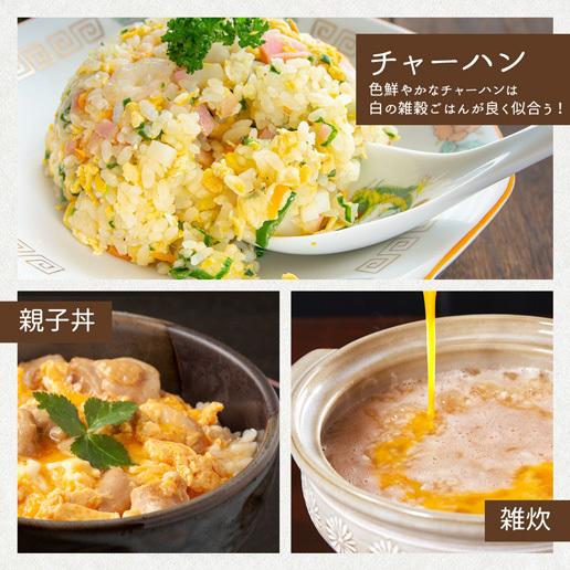 米 雑穀 雑穀米 国産 送料無料 白の雑穀 800g(400g×2) 24雑穀 健康 もち麦配合 もち麦 ダイエット 初心者向け マンナン 非常食  爆買 | 美味しさは元気の源 自然の館 | 14
