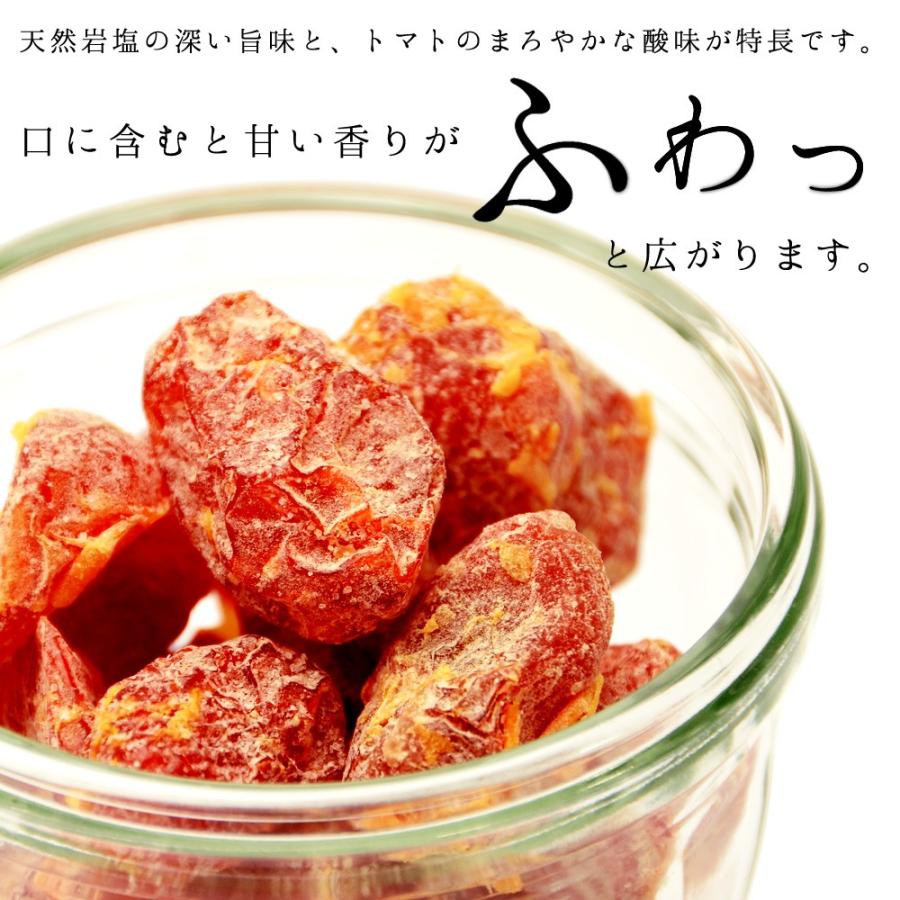 おつまみ 送料無料 塩トマト甘納豆 2個セット 和菓子  熱中症 塩分補給 非常食 ミネラル 再入荷  爆買 | 美味しさは元気の源 自然の館 | 02