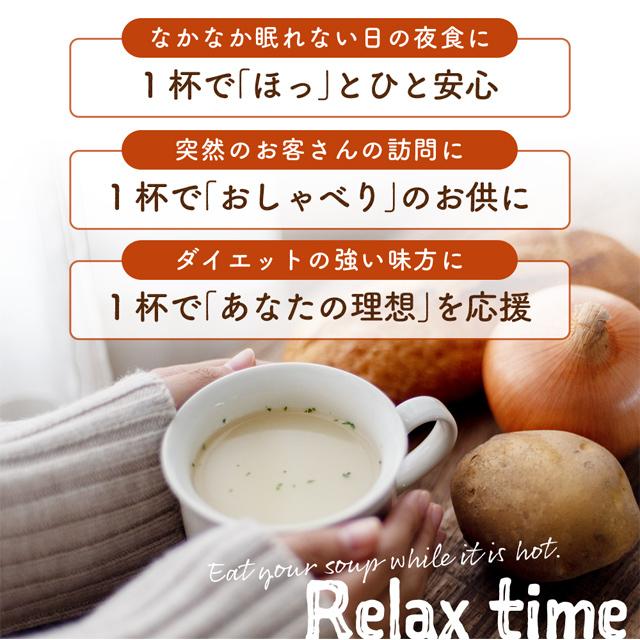 スープ まとめ買い お好きに5つ選べるスープ 送料無料 業務用 非常食｜shizennoyakata｜12