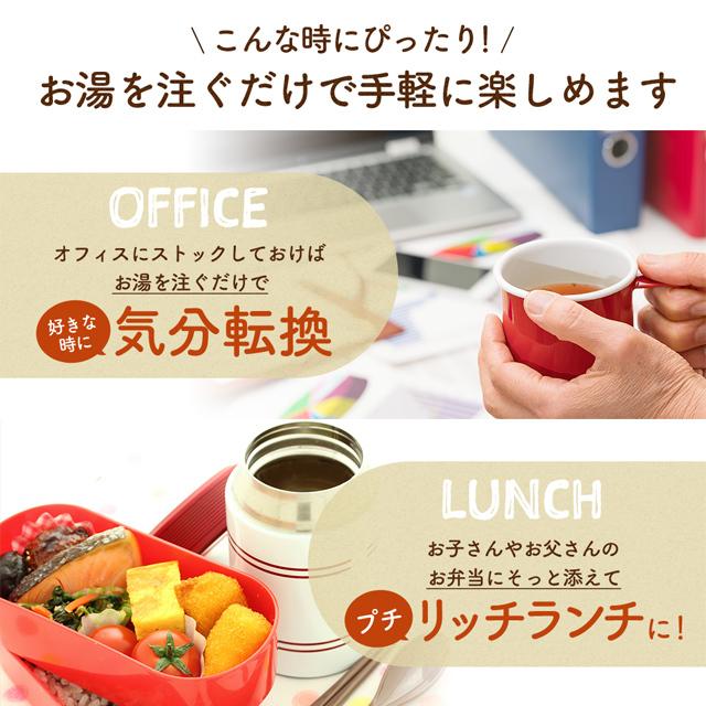 スープ まとめ買い お好きに5つ選べるスープ 送料無料 業務用 非常食｜shizennoyakata｜13