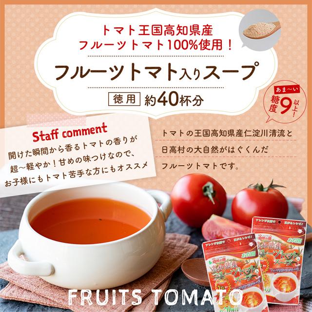 スープ まとめ買い お好きに5つ選べるスープ 送料無料 業務用 非常食｜shizennoyakata｜07