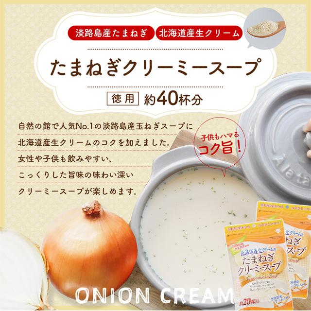 スープ まとめ買い お好きに5つ選べるスープ 送料無料 業務用 非常食｜shizennoyakata｜08
