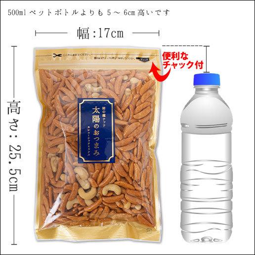 おつまみ 柿の種 太陽のおつまみ 最大500g 3種から2種選べる 送料無料 カシューナッツ おやつ お茶請け 非常食｜shizennoyakata｜12