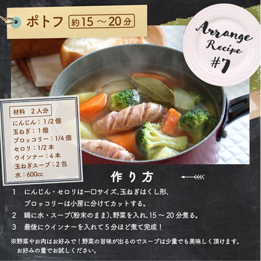 スープ 国産 玉ねぎスープ 30包 セット 送料無料 淡路島  玉葱スープ たまねぎスープ スープ ポイント消化 非常食  爆買 | 美味しさは元気の源 自然の館 | 10
