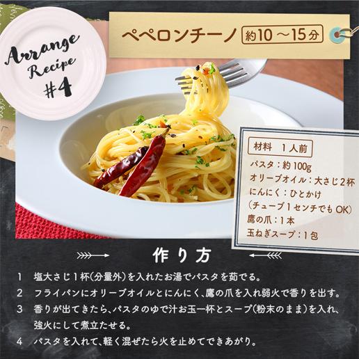 スープ 国産 玉ねぎスープ 30包 セット 送料無料 淡路島  玉葱スープ たまねぎスープ スープ ポイント消化 非常食  爆買 | 美味しさは元気の源 自然の館 | 07