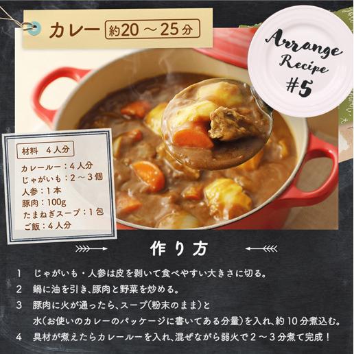 スープ 国産 玉ねぎスープ 30包 セット 送料無料 淡路島  玉葱スープ たまねぎスープ スープ ポイント消化 非常食  爆買 | 美味しさは元気の源 自然の館 | 08