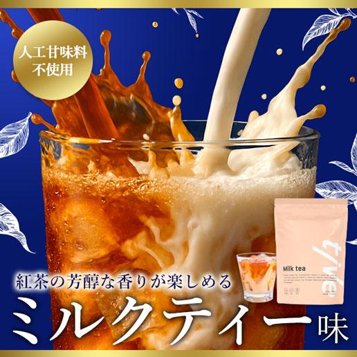 美味しさは元気の源 自然の館 【毎月先着500セット】お一人様1個限り